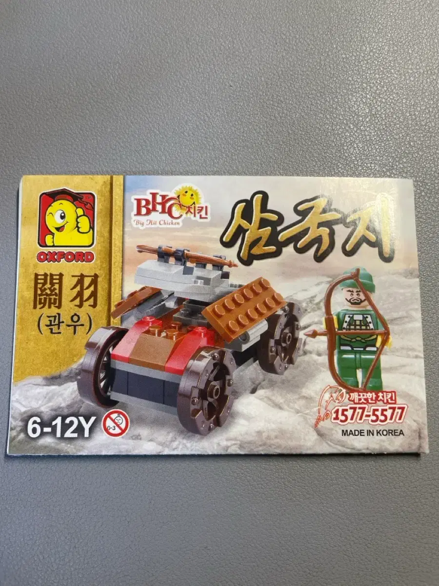 thumbnail-2